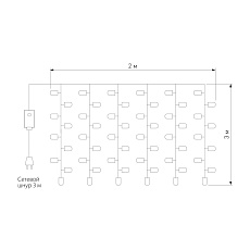 Светодиодная гирлянда Eurosvet Занавес 230V 200-002 теплый белый 1