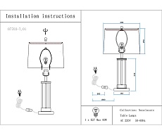 Настольная лампа Kink Light Милта 07703-T,20-21(01) 2