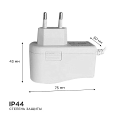 Блок питания Apeyron 12V 12W IP44 1A 03-54 2