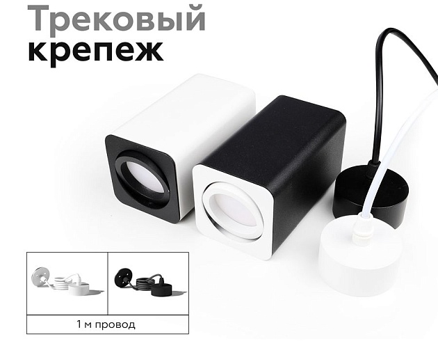 Корпус светильника Ambrella light DIY Spot C7806 Фото № 7