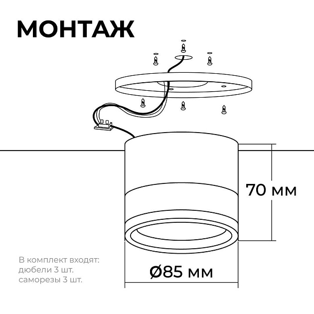 Потолочный светильник Apeyron Sunrise 16-125 изображение 8 Потолочный светильник Apeyron Sunrise 16-125 Фото № 8