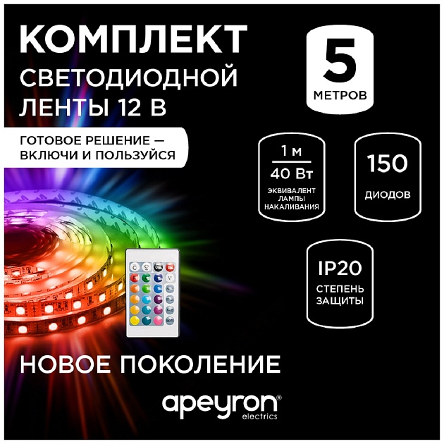 Светодиодная лента Apeyron 7,2W/m 30LED/m 3528SMD разноцветная 5M 10-47 фото 7
