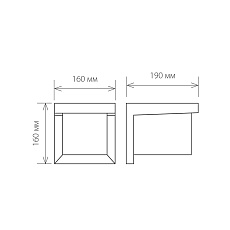 Уличный настенный светильник Elektrostandard 1540 Techno Shelter Grit a038435 1