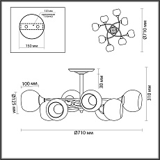 Потолочная люстра Lumion Daniella Comfi 4537/8C 2