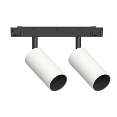 GRAFFIT Трековый светильник TWIN-SPOT LED 48В 2x6Вт 4000К CRI90 15° NO-DIM белый песок