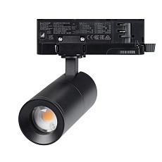 Трековый светодиодный светильник Arlight LGD-Artemis-Track-4TR-R55-12W Warm3000 048326