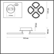 Потолочная светодиодная люстра Lumion Ledio Yoyo 5200/99CL 2