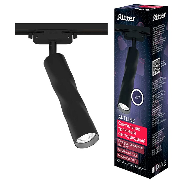 Трековый светильник Ritter Artline 59705 0 Фото № 1