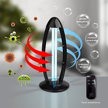 Ультрафиолетовая бактерицидная настольная лампа Elektrostandard UVL-001 чёрный 4690389150760 3