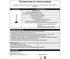 Настольная лампа Kink Light Кальми 07209-T,19 2