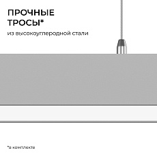 Подвесной линейный светодиодный светильник Apeyron Levia 30-40 2