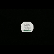 Трековое управление Aployt Magnetic track 220 APL.0195.01.01 3