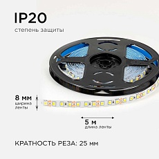 Светодиодная лента OGM 9,6W/m 120LED/m 2835SMD дневной белый 5M LSE-257 4