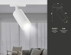 Трековый светильник Ambrella light Track System GL5200 1