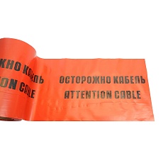 Лента сигнальная, 100 п.м.*250 мм*100 мкм, Stekker красный/черный INTP10-250-100 50299 3