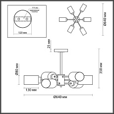 Потолочная люстра Lumion Comfi Dallin 5639/6C 1