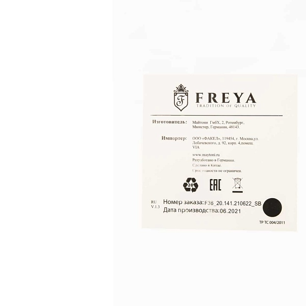 Потолочная люстра Freya Blaze FR5158PL-06BS изображение 18 Потолочная люстра Freya Blaze FR5158PL-06BS Фото № 18