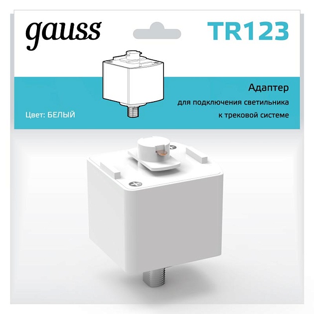 Адаптер Gauss TR123 фото 5