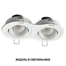 Модуль светодиодный Novotech Mod Diod 359821 4
