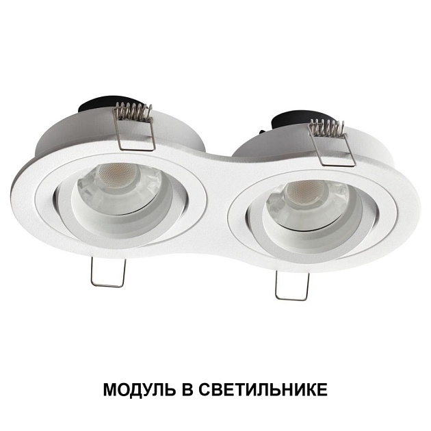Модуль светодиодный Novotech Mod Diod 359821 Фото № 5