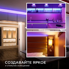 Светодиодная лента Apeyron 11W/m 352LED/m COB фиолетовый 5M 192ОО 2