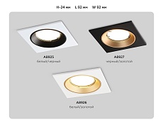 Встраиваемый светильник Ambrella light Techno Spot Standard Tech A8927 2