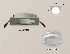 Комплект встраиваемого светильника Ambrella light Techno Spot XC (C7633, N7160) XC7633040 1