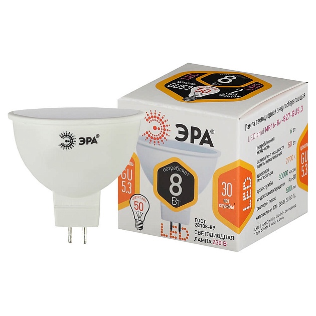 Лампа светодиодная ЭРА GU5.3 8W 2700K матовая LED MR16-8W-827-GU5.3 Б0020546 фото 2