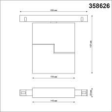 Трековый однофазный светодиодный светильник Novotech Shino Flum 358626 3