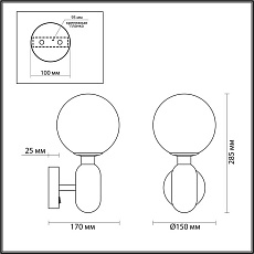 Бра Odeon Light Pendant Okia 4668/1W 3