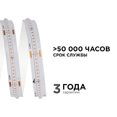 Светодиодная лента Apeyron 11W/m 352LED/m COB синий 3M 188ОО 5