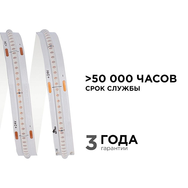 Светодиодная лента Apeyron 11W/m 352LED/m COB синий 3M 188ОО Фото № 6