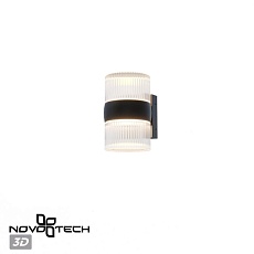 Уличный настенный светильник Novotech Estima Street 359718 4