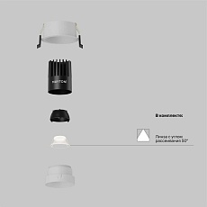 Встраиваемый светильник Maytoni Technical Dip DL115-10W-4K-W 5