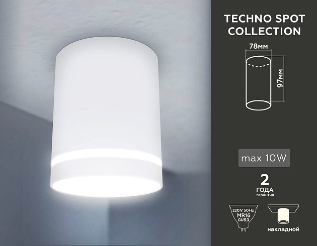 Потолочный светильник Ambrella light Techno TN3202 Фото № 7