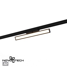 Трековый светильник Novotech Stratus Port 359779 1