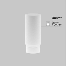 Трековый светильник Maytoni Technical TR032-4-12WTW-M-DSZ-B 3