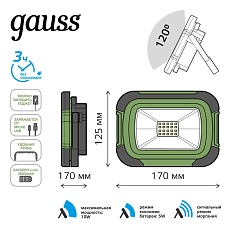 Прожектор светодиодный Gauss Portable Light аккумуляторный 10W 6500K 686400310 3