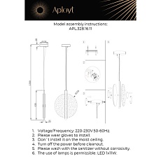 Подвесной светодиодный светильник Aployt Lorentayn APL.328.16.11 1