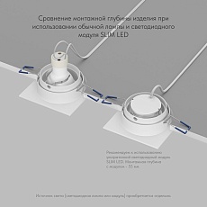 Встраиваемый светильник Denkirs Halo / Хало DK2061-WH 4