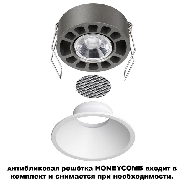 Встраиваемый светильник Novotech NOVA 359848 Фото № 5
