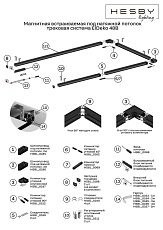 Соединитель Hesby Lighting ElDeko HSBL_0189 2