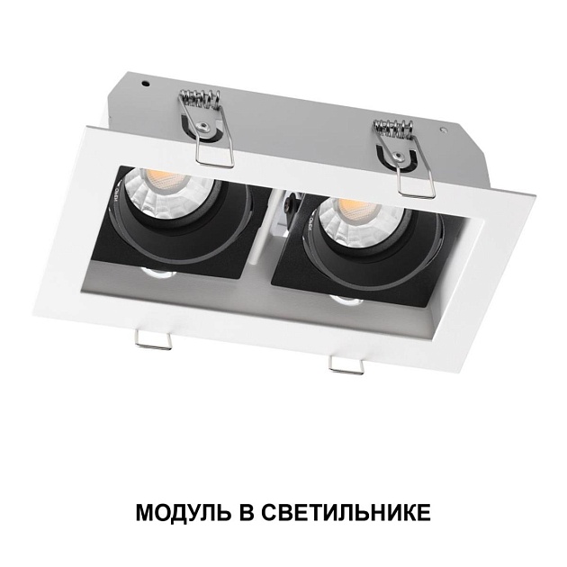 Модуль светодиодный Novotech Mod Diod 359820 Фото № 7