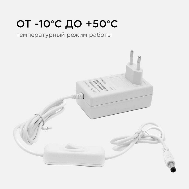 Блок питания Apeyron 12V 18W IP44 1,5A 03-17 Фото № 7