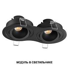 Модуль светодиодный Novotech Mod Diod 359815 3