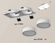 Комплект встраиваемого светильника Ambrella light Techno Spot XC7635041 SWH/FR белый песок/белый матовый (C7635, N7120) 1