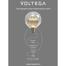 Лампа светодиодная филаментная Voltega 271 E27 4W 3000K прозрачная 8572 5