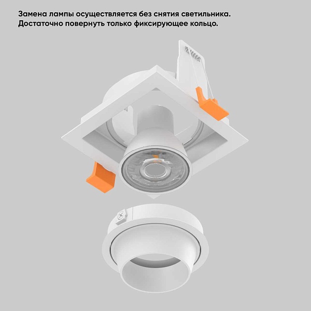 Встраиваемый светильник Crystal Lux CLT 069C1 WH Фото № 7