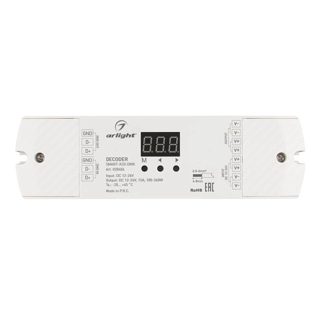 Декодер Arlight Smart-K33-DMX 028406 изображение 2 Декодер Arlight Smart-K33-DMX 028406 Фото № 2