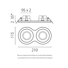 Комплект со светильником Lightstar Domino Round (214627+214606+214606+214007+214007) D6270606BMOD 2